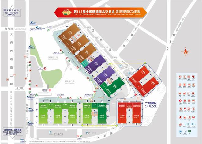 2025成都糖酒会酒店展及会展中心开展时间地点攻略(图2)